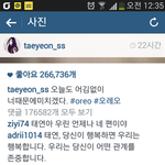 [exo] 야.. 이<b>와중</b>에 태연팬들