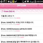 [EXO] 스엠 <b>공홈</b> 2차ㅈ댐