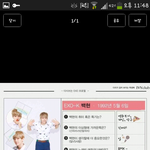 [EXO] 당당하게 <b>일</b>이라고말하는백혐이