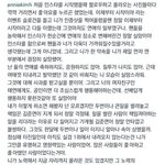 변백현이해하고믿는<b>호구</b>들와바