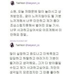 [EXO] 김태연 인스타에 사과댓글 어이없는게