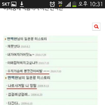 [exo] <b>팬</b>들이 세탁소냐? 니<b>이미지</b>세탁소
