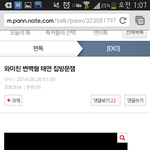 [EXO] 와 조회수 추천수 봐 ㅊ