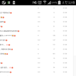 [EXO] 조횟수지림