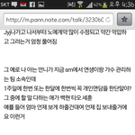 [EXO] 이거 어제 올라온건뎅 <b>사실</b>일까...?