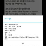 [exo] 이거봤어?
