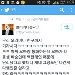 [EXO] 디패가 <b>극딜</b>을한게 아쉬움