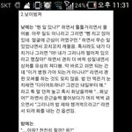 [EXO] 큥이는 과연 낮져밤져일까요? 투표해<b>보아</b>여