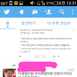 [비스트] <b>엠넷</b>