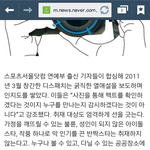 못본사람위해서 다시<b>올림</b> 소름짤