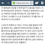 [EXO] 못본사람위해서 다시올림 소름짤