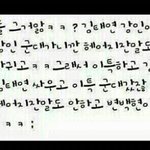 [EXO] <b>강인</b>도잇음요~~~