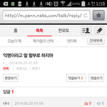 [EXO] <b>이</b>새 <b>키</b> 뭐옄ㅋㅋㅋㅋㅋㅋ