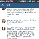 [EXO] ㅋㅋㅋㅋㅋㅋㅋㅋㅋㅋㅋㅋ<b>태연</b>인스타