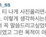 [exo] 변백현 김태연 제발 자각좀 ;