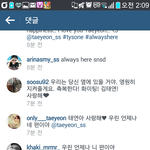 [EXO] 태연인<b>스타</b>상황ㅋㅋㅋㅋㅋㅋㅋ