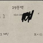 [EXO] 변백29<b>상</b><b>메</b>없음