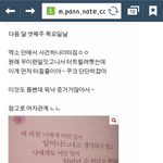 [EXO] 아 근데 갑자기 불안한거