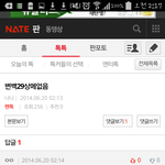 [EXO] 이년 왜 아는척이냐ㅋㅋㅋㅋㅋ