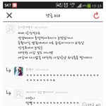 [EXO] <b>태연</b>인스타댓글 ㅇㅅ.ㅌㅇ반응