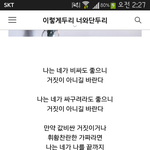 [EXO] @<b>이</b> <b>시</b> 개격공....... ..ㅅㅂ.....하...샹