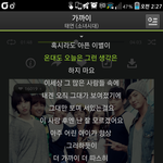 [EXO] 아 우연히 이 노래 나왔는데