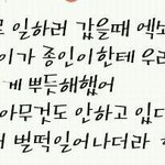 [EXO] 드콘 <b>스탭</b>증 인증한사람이쓴글