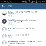 [EXO] 인스타댓글 빵터졌다ㅋㅋㅋ미쳐