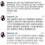 [EXO] 태연 이년 진짜 걍 노답이다 ㅅㅂ