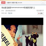 [EXO] <b>이상황</b>에 어그로 잼