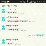 [꼭봐주세요] 전남친이랑학교선배와사귐