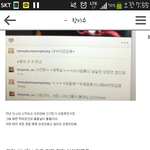 [EXO] <b>태연</b><b>팬</b>사랑으잉ㅋㅋㅋㅋ??