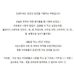 [EXO] 양아치의 희망은 깨졌습니다
