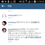 [EXO] 스엠조작설은<b>무슨</b>ㅋㅋㅋㅋㅋㅋ