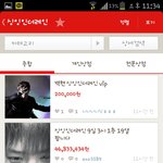 [EXO] 티켓 파는거중 1,111원 어쩜ㅋ