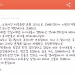 [EXO] <b>페북</b> 올라온거봤냐?