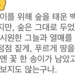 [exo] 진짜 이게 태연<b>백현</b>사건의 답이다