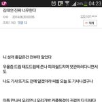 [EXO] 김태연 팬이 쓴글 (격공)