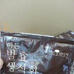 [다이어트] 이든네이처 발효<b>생식</b>환이 다이어트에 좋다네요~