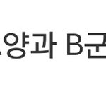 [EXO] 예전부터 디스패치가 태연 백현 언급했었음