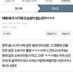 [EXO] 백현 태연 <b>암시</b>글 수도없이 많은데 볼수록