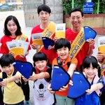 대한민국 200억원 들여 어린이보호<b>구역</b> 개선!!! 안전 캠페인 참여해요