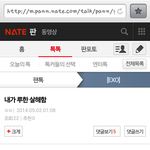 [EXO] 인신<b>모욕</b> 갑중에 갑