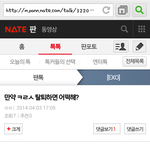 [EXO] 이것도 <b>소름</b>이었지‥