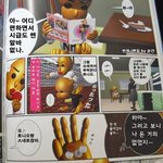 [띵가닷컴] [<b>심오</b>+재미] 5억년버튼 만화 <강추>