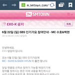 [EXO] 백혐 엠씨보네