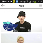 [EXO] <b>이미</b>멤버들도알고있었던거
