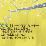 신천지 결산 !! 신천지가 <b>위장</b>교회라고요???오~~노우