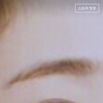 눈화장 진한가요??