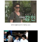 소시도 <b>한품</b>에 들어오는 강인 어깨 클라스